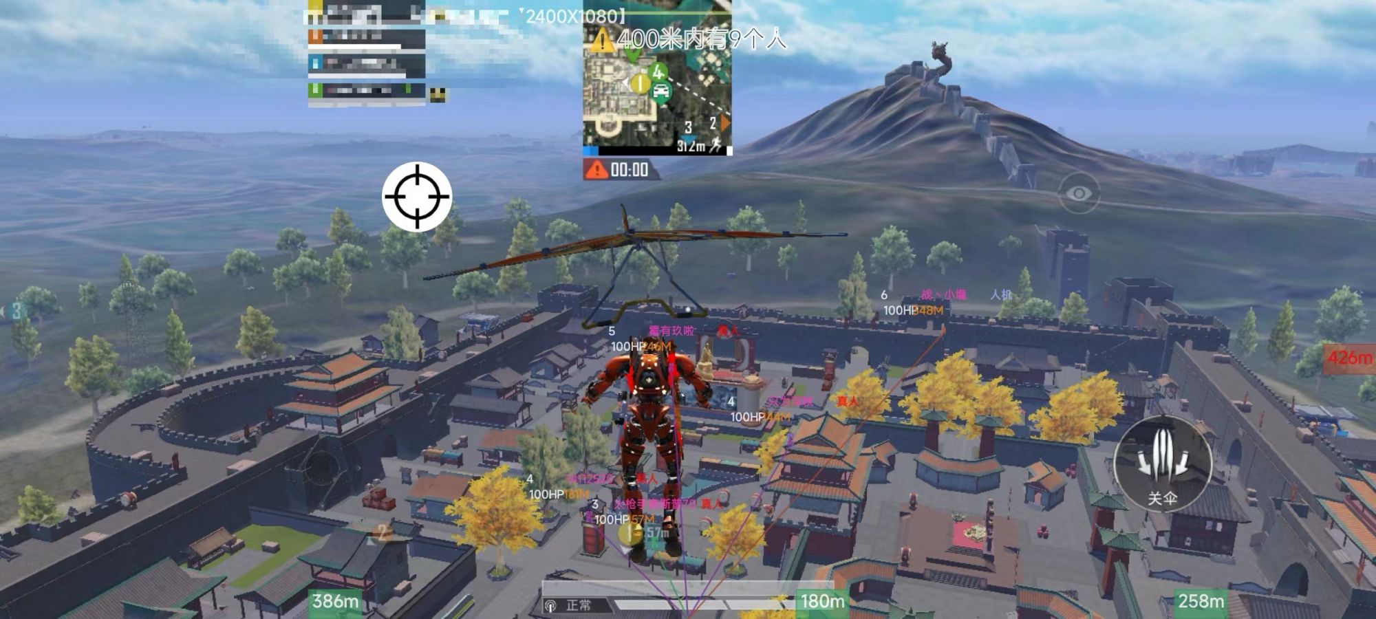 和平精英《速行者》外挂